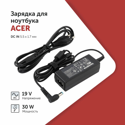 Блок питания для ноутбука Acer 19 В 1.58 А (30 Вт) 5.5x1.7 мм