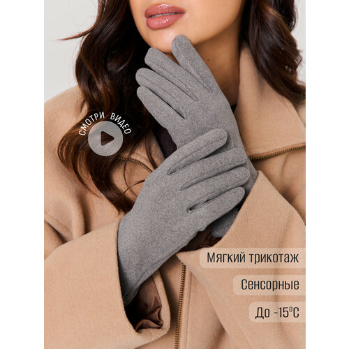 фото Перчатки armsport для женщин, размер 7, серые