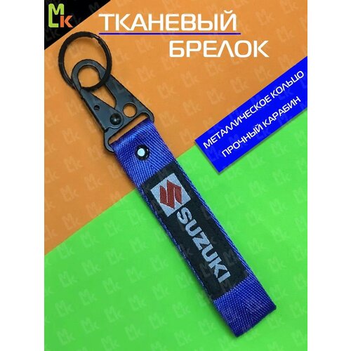 фото Брелок mashinokom, плетеная фактура, suzuki, синий