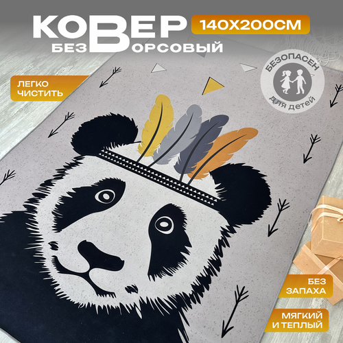 Ковер в детскую комнату , ковер на пол , детский коврик , ковер безворсовый, ковер без ворса, 140х200см. /Like_house серый