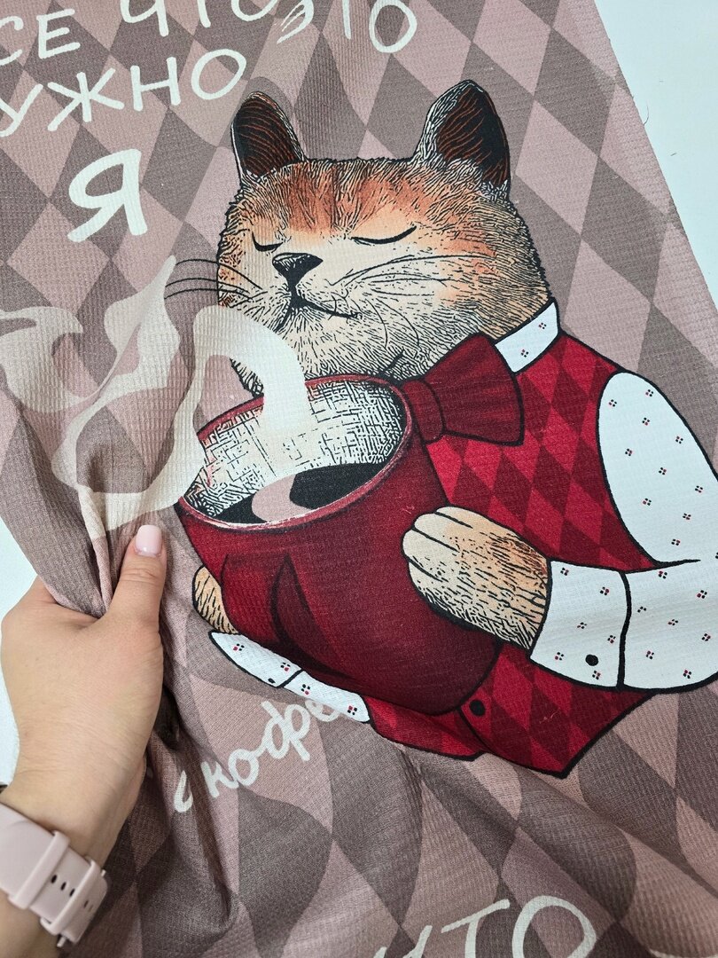 Ткань Вафельное полотно "Кот с кофе" 50*170см, 3 рапорта