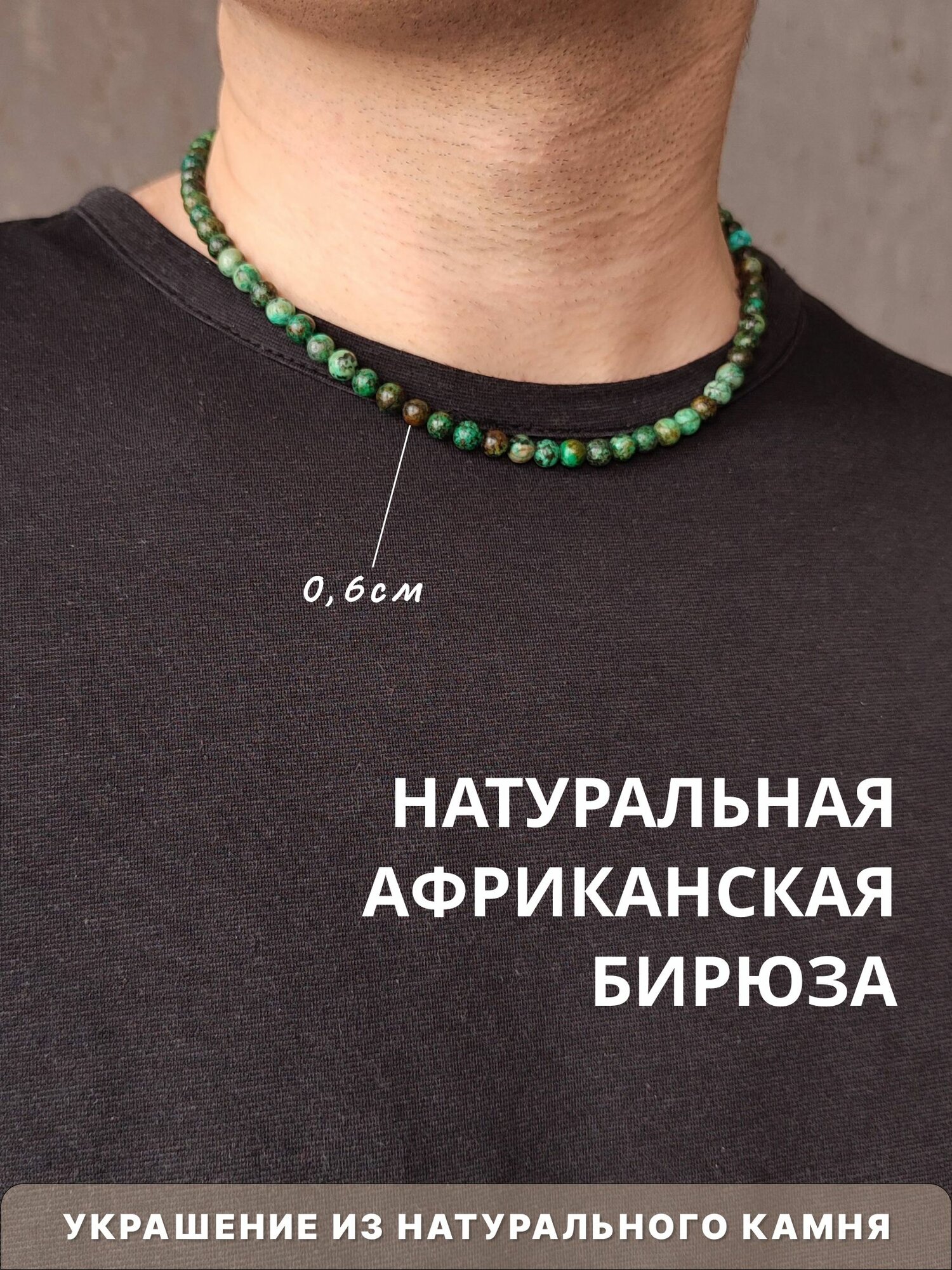 Бусы Namenttum, зеленый, бирюзовый