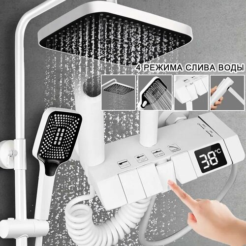 Душевая система с тропическим душем и смесителем душевой комплект цифровой дисплей4 в 1 Белый 16970₽