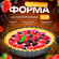 Форма Доляна Жаклин. Хлеб 1570943