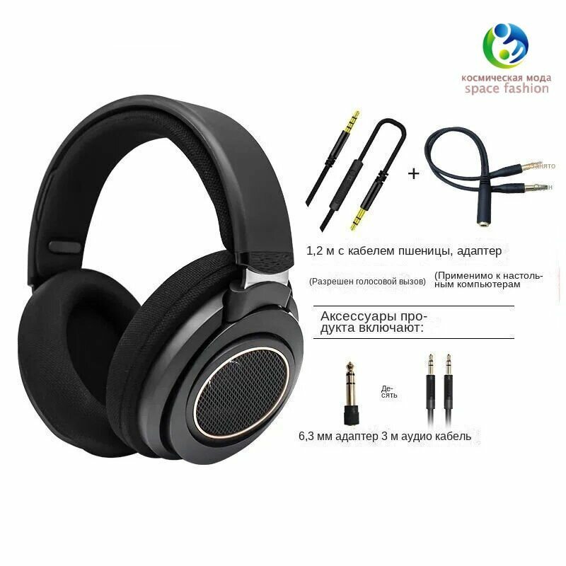 Гарнитура Philips SHP 9600 гарнитура мониторная гарнитура HIFI high fidelity SHP9500 с микрофоном 3,5 мм/6,3 мм проводная