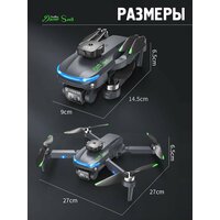 Квадрокоптер S118, c камерой, 4 аккумулятора, 3000 mAh