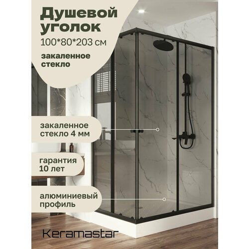 Душевой уголок 120x80x203 Keramastar Supra Night KR067052 с низким поддоном без крыши 32842₽