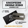 Классические двусторонние сменные лезвия для Т-образного станка R...