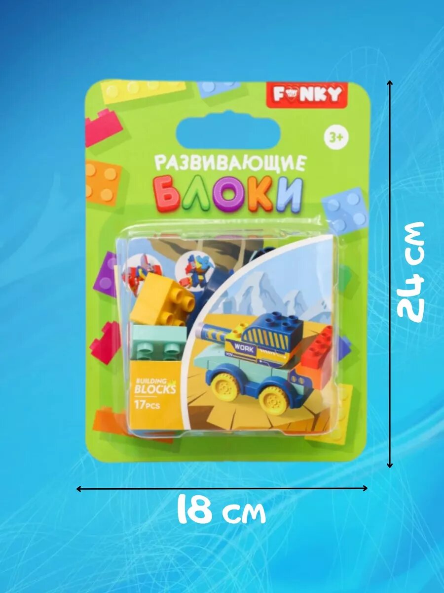Конструктор Танк 17 деталей — фото 1
