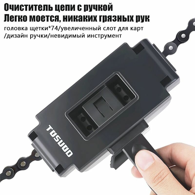 Щетка для чистки цепи для смазки и чистки цепи велосипеда мотоцикла и бензо инструмента Черный — фото 1