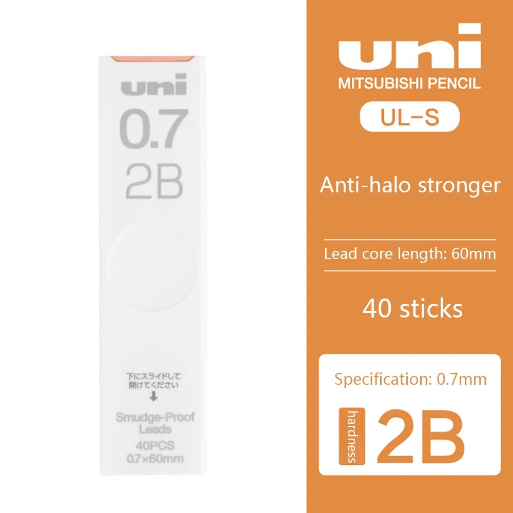 Механический карандаш Uni UL-S 0.5/0.3/0.7 мм, 0.7 2B