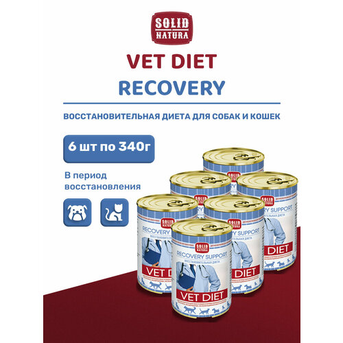 Влажный корм для кошек и собак Solid Natura VET Recovery Support в период восстановления упаковка 6 шт х 340 г