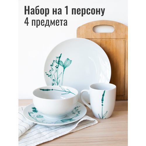 Набор посуды столовой на 1 персону 4 предмета Цветы сервиз обеденный белый фарфор 2620₽