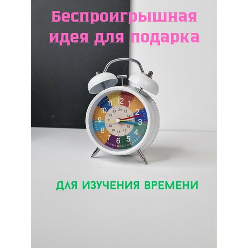 фото Детский обучающий будильник-часы с подсветкой бесшумная секундная стрелка