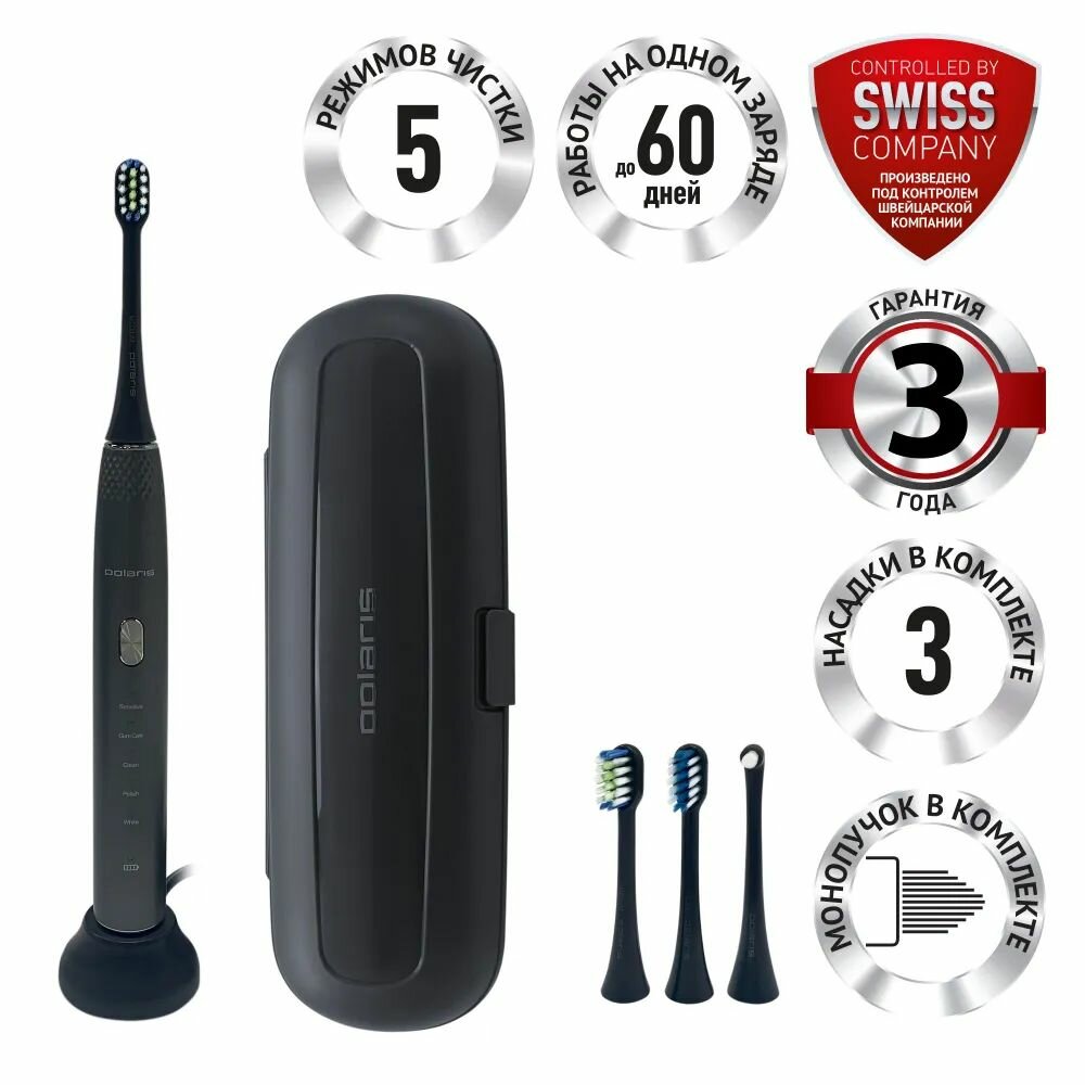 Электрическая зубная щетка PETB 0701 TC с насадками средней жесткости, мягкой жесткости и монопучковой, графитовый