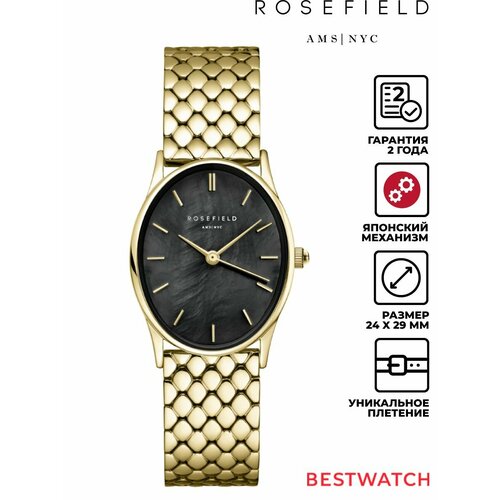 Женские часы Rosefield