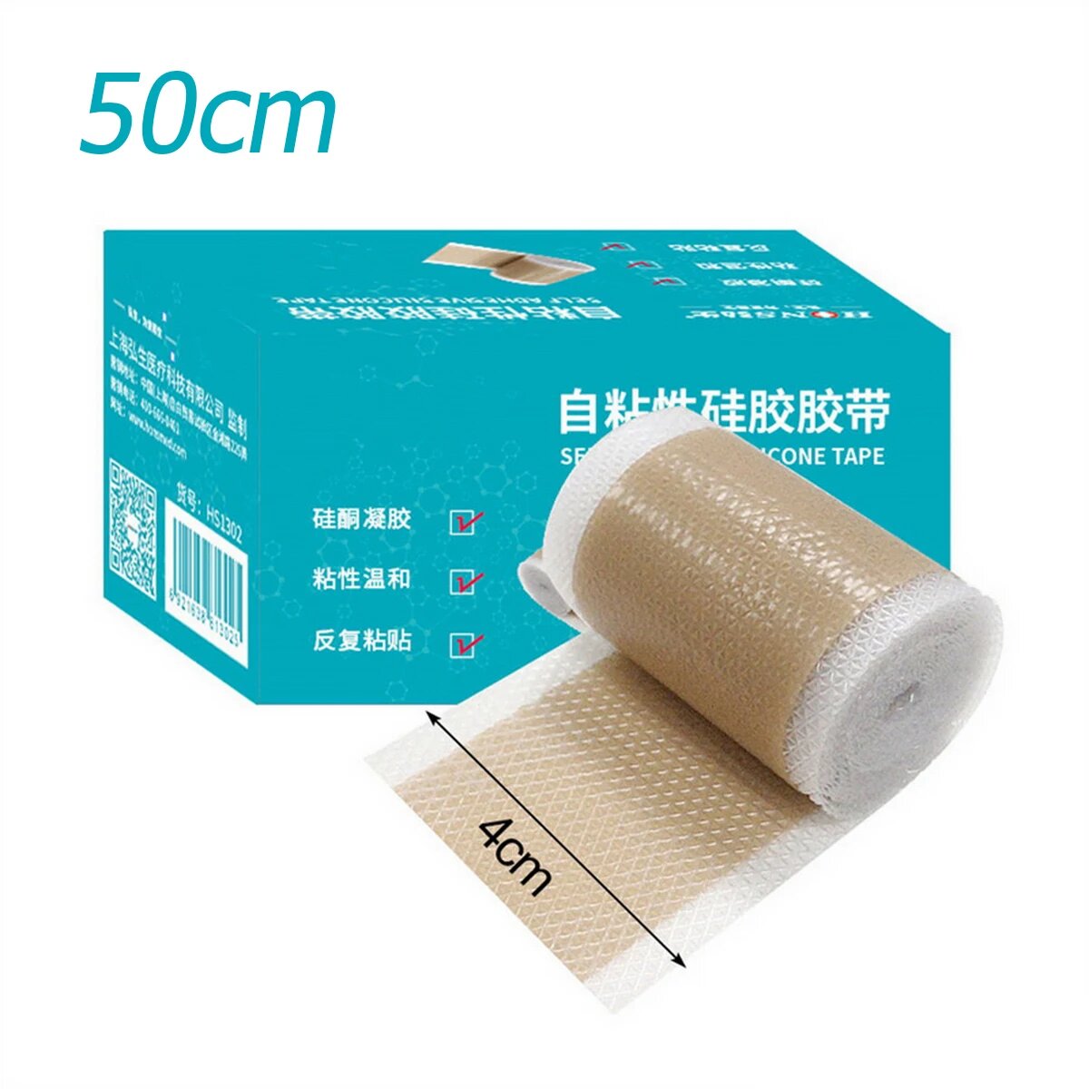 Силиконовые корректоры ушей для младенцев 0-3 года Ear Aesthetic Corrector