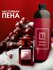 Пена для ванн La Fabrique парфюмированная с ароматом табак-вишня,...