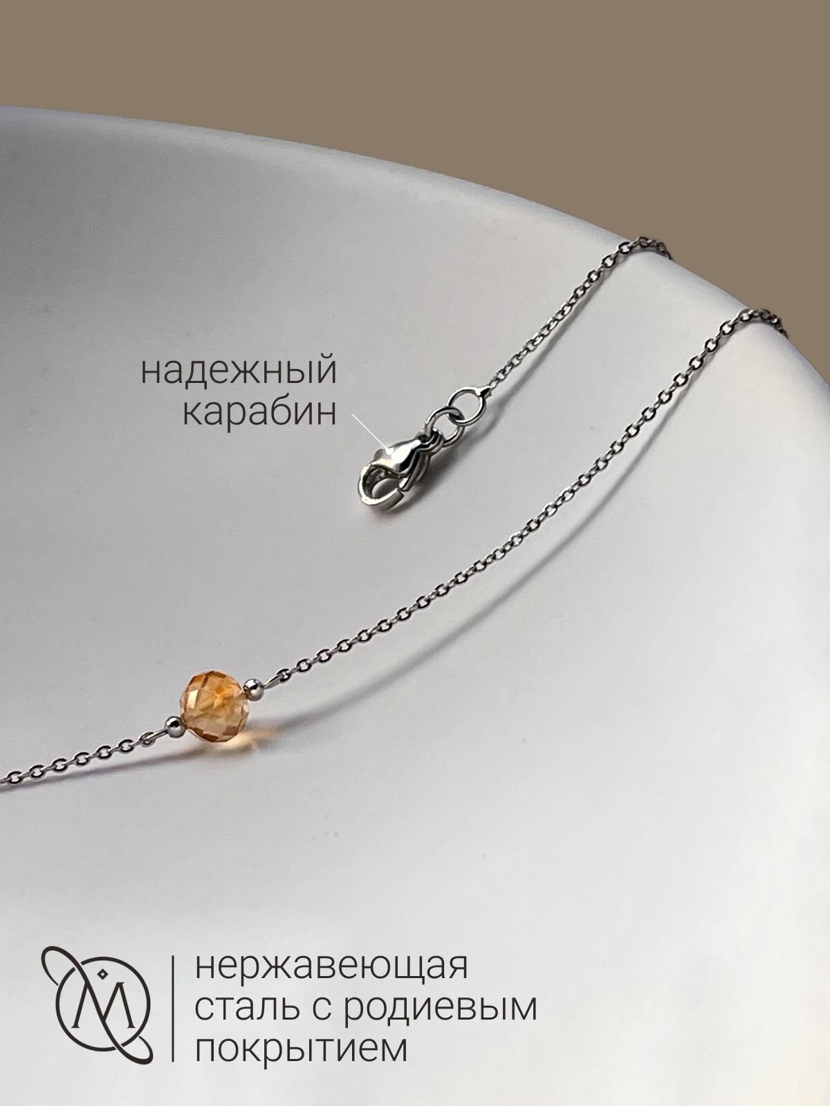 Колье OM Gemstone Workshop, длина 35 см, серебряный, желтый — фото 1