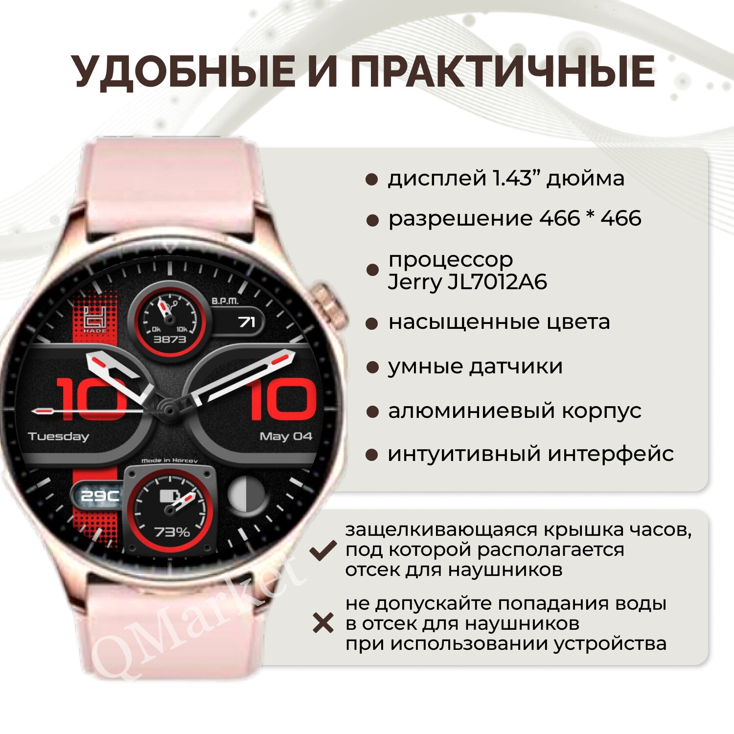 Cмарт часы LK WATCH 28 / Умные часы c наушниками iOS Android Bluetooth Звонки Уведомления Наушники, золотистые — фото 1