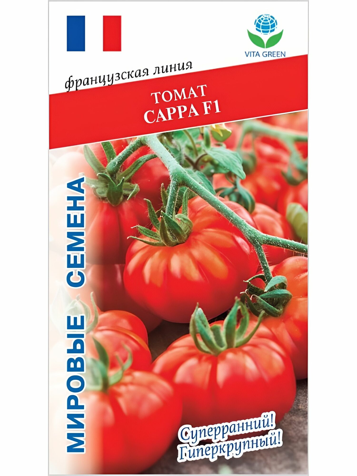 Семена томатов Сарра F1 раннеспелый, крупный, VITA GREEN / 5шт.