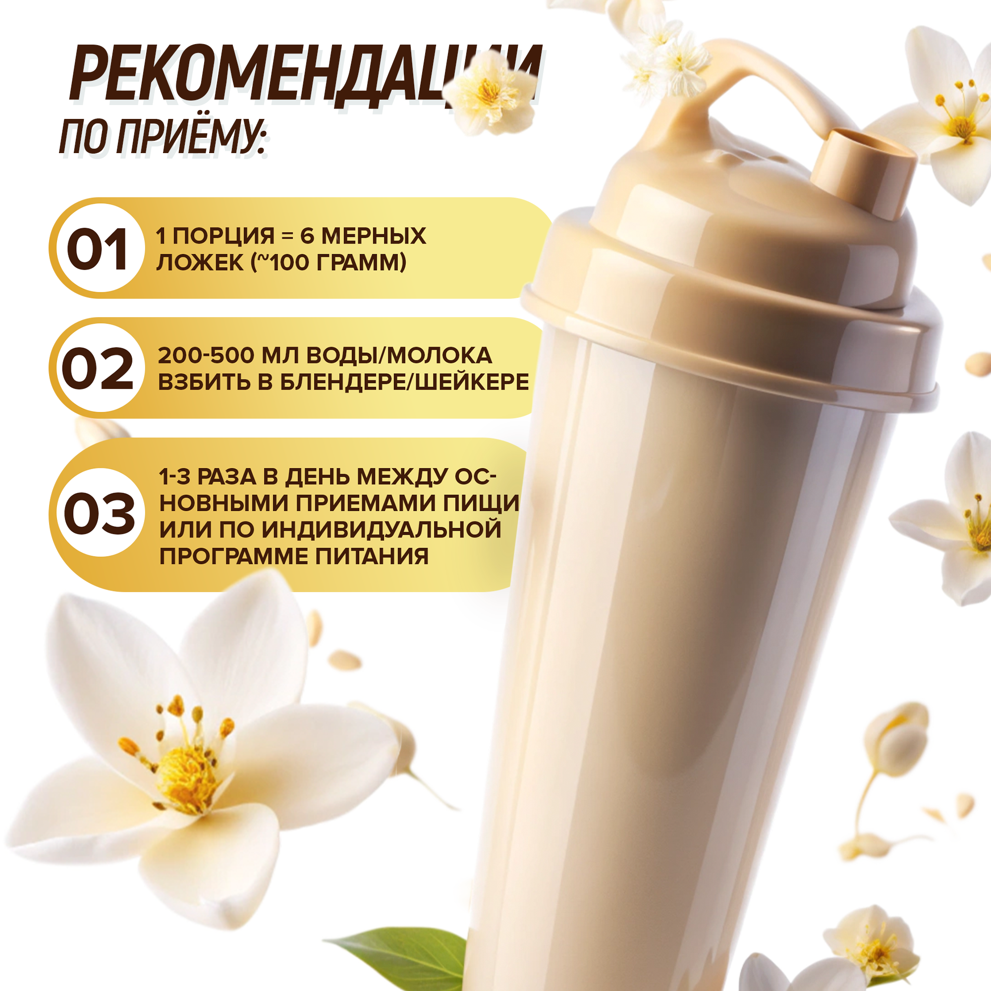 Гейнер аTech Nutrition Start Mass Набор 5 пакетов по 1 кг со вкусами Банан+Шоколад+Печенье+Ваниль+Клубника — фото 1