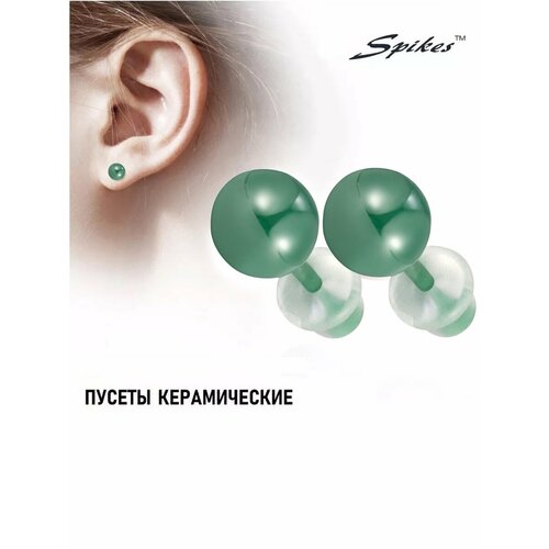 фото Серьги пусеты spikes, керамика, размер 6 мм, зелeный