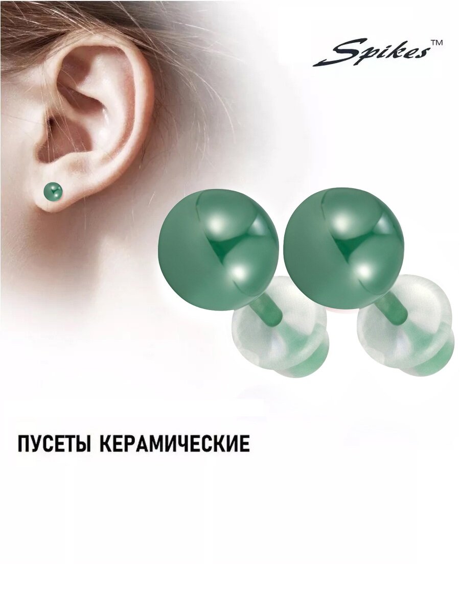 Серьги пусеты Spikes 