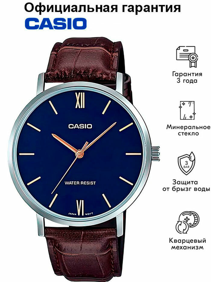 Наручные часы CASIO Collection 