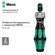 Рукоять для бит Wera WE-051461