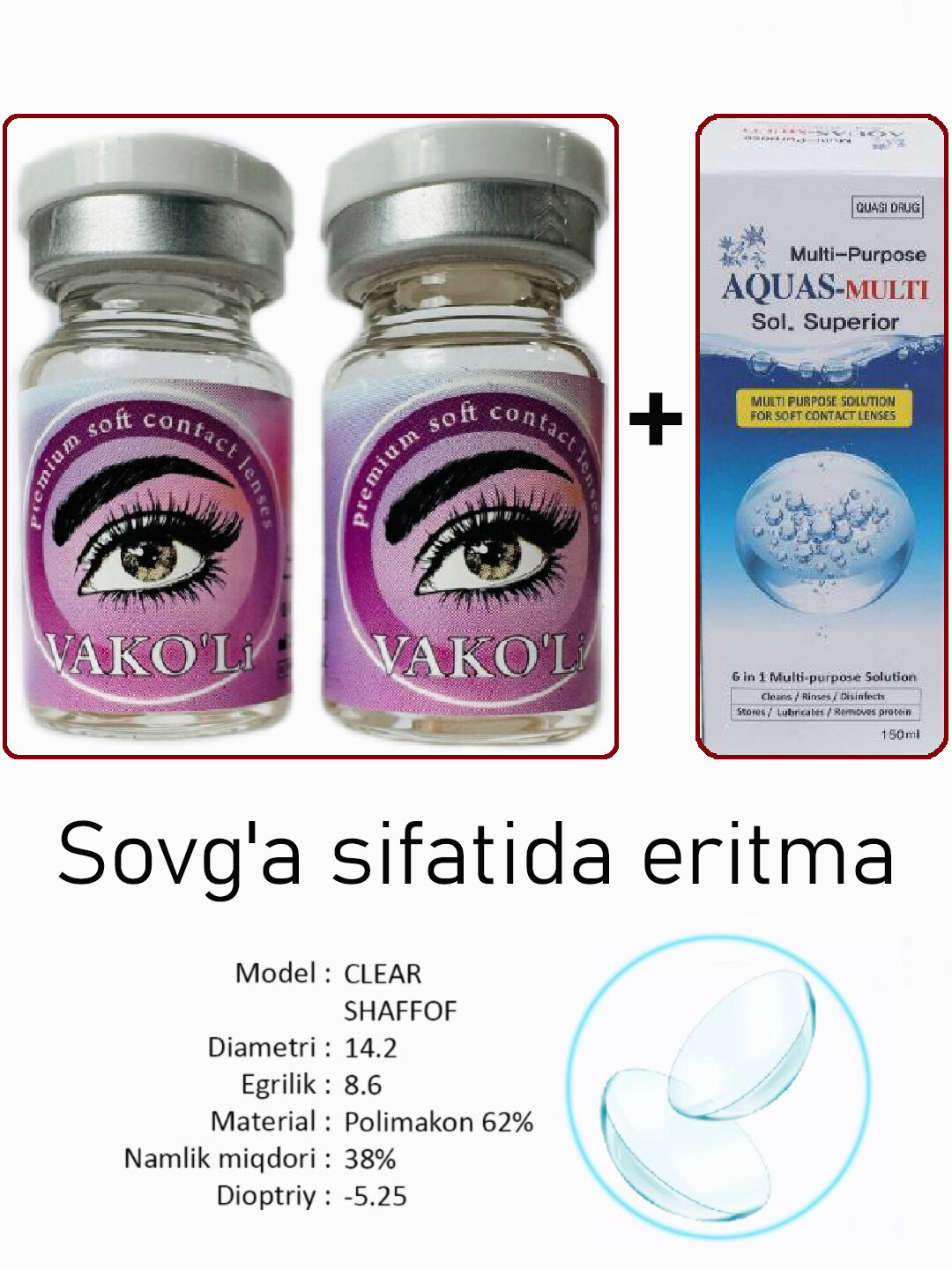 Контактные линзы VAKO'Li для глаз (прозрачные), 12 месяцев, 2 Линзы, CLEAR -5.25+Раствор в подарок