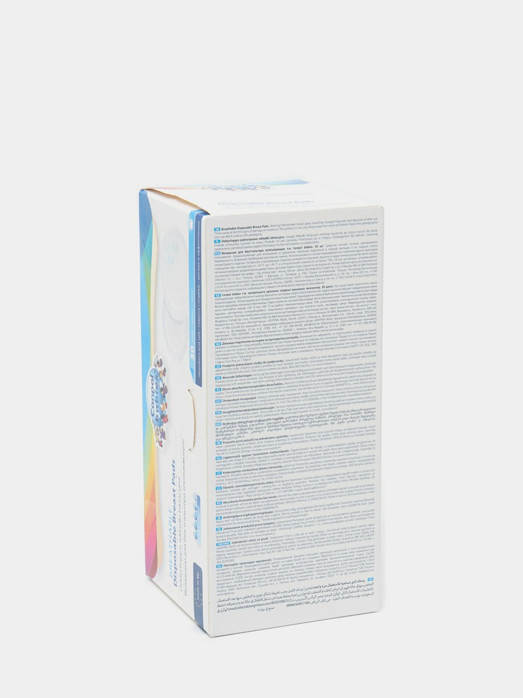 Вкладыши для бюстгальтера Canpol Babies, дышащие, одноразовые, 30 штук — фото 1