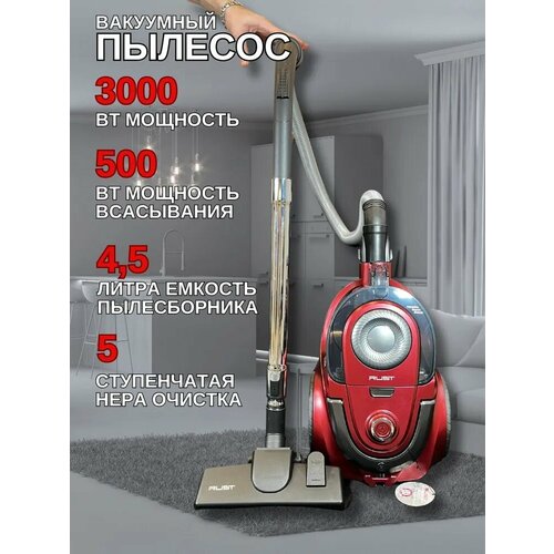 Пылесос Rust, 3000Вт, контейнер, 5 ступеней фильтрации, красный