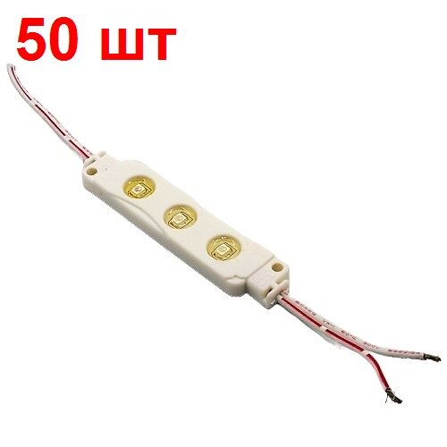 Светодиодный модуль герметичный 3LED 2835 50 шт. синий