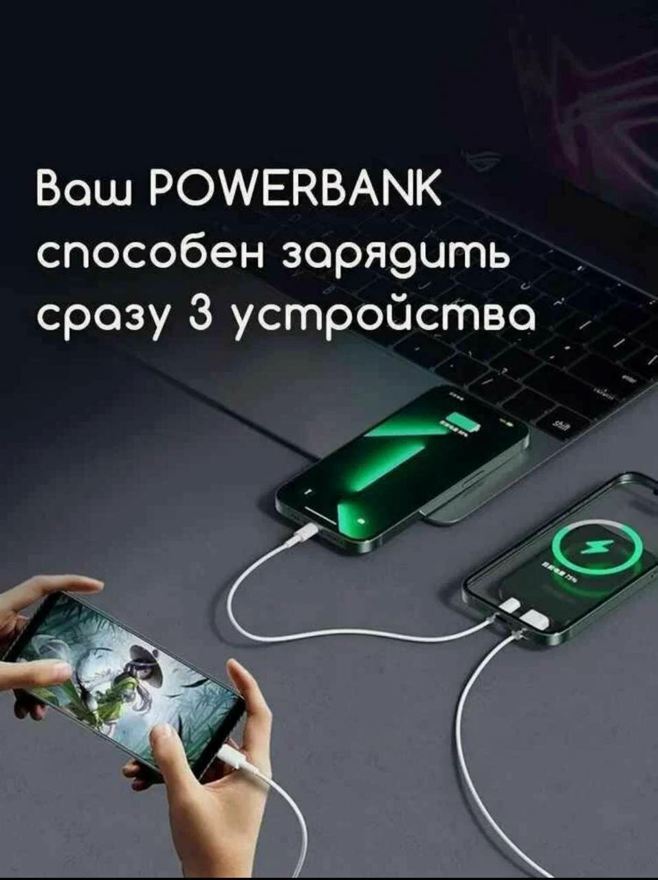 Портативный аккумулятор MagSafe, 10000mAh, с кабелем, чёрный — фото 1