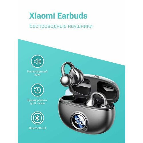 Беспроводные Bluetooth наушники Xiaomi Earbuds 2420₽