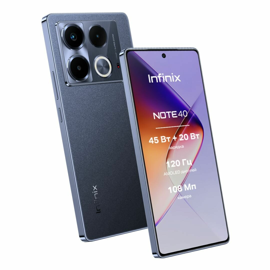 Смартфон Infinix NOTE 40 X6853 256+8 Obsidian Black