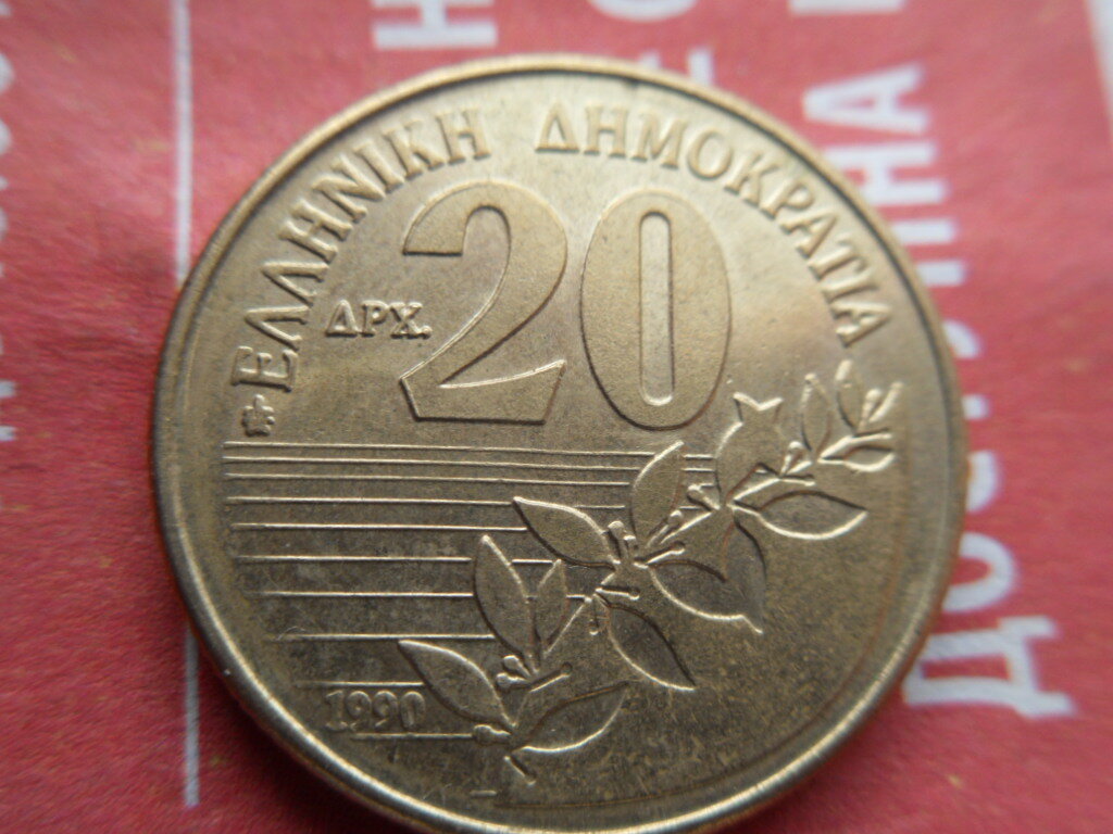 Греция 20 драхм, 1990