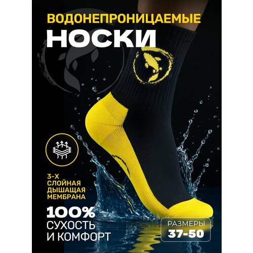 фото Термоноски koi-fish, размер s (37-39), желтый, черный