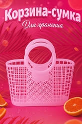 Корзина для хранения Skyphos, 28х14х25 см, цвет в ассортименте, пластик