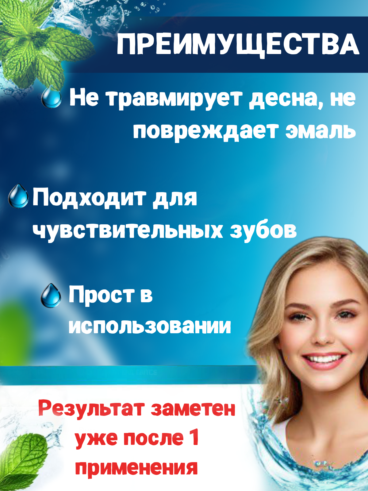 Изображение Лампа для отбеливания зубов, для домашнего отбеливания зубов, электронная световая система отбеливания зубов