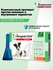 Инспектор Квадро С Капли для собак 4-10 кг. от клещей, блох, гель...