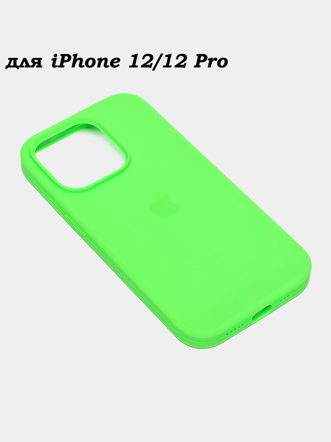 Силиконовый чехол для iPhone 12/12pro , с логотипом, тонкий и мягкий, 25 цветов