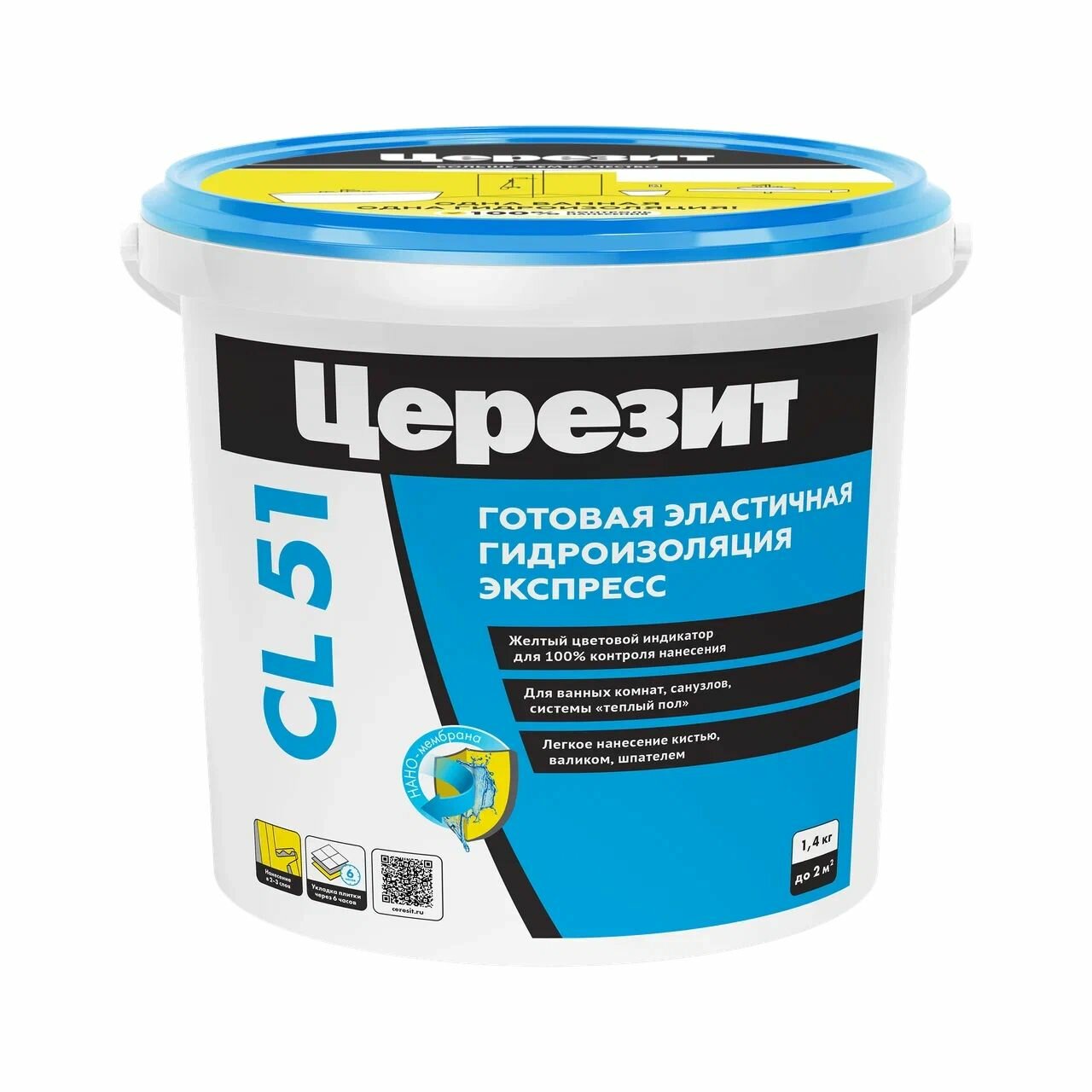 Мастика гидроизоляционная эластичная Церезит CL51 14кг