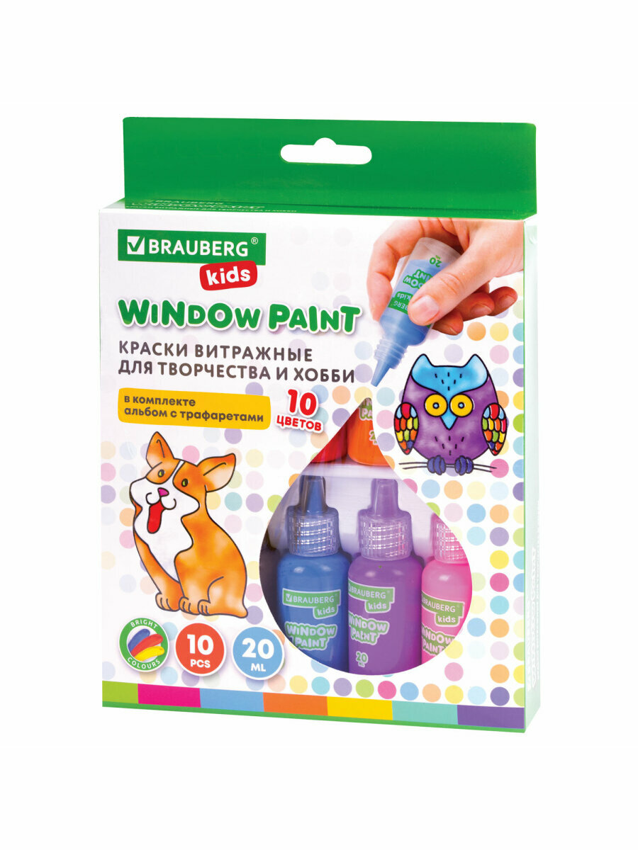 Витражные краски по стеклу Brauberg 10 ярких цветов 10 туб по 20 мл книга шаблонов 191761