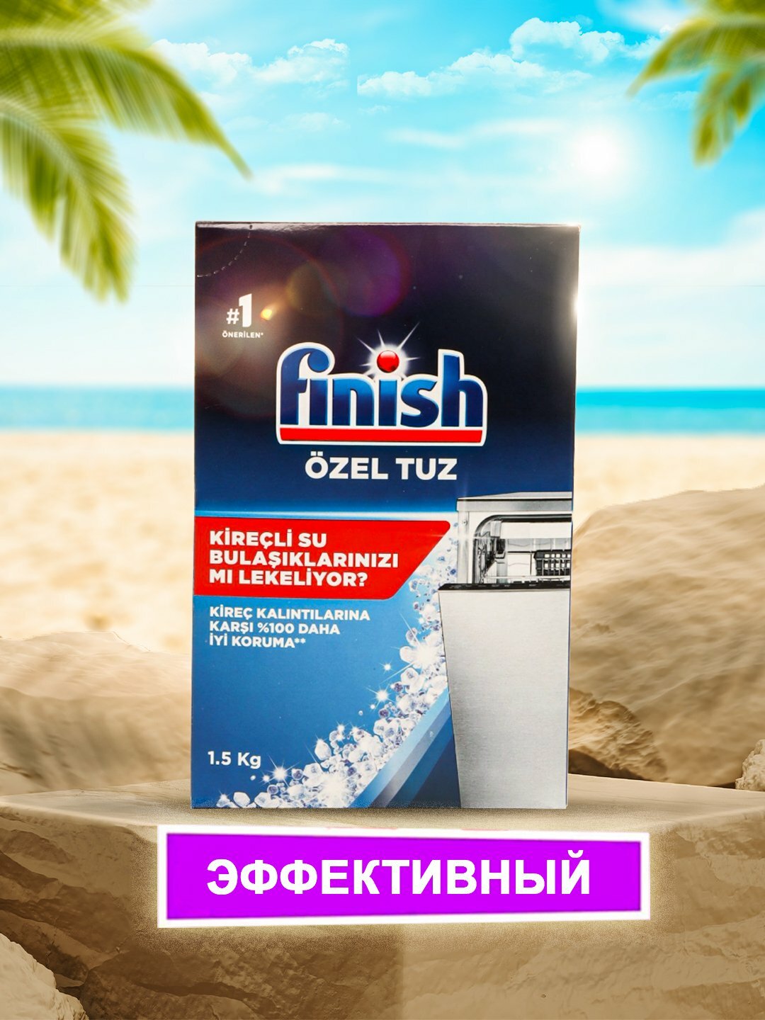 Соль специальная для защиты посудомоечной машины Finish, 1,5 кг