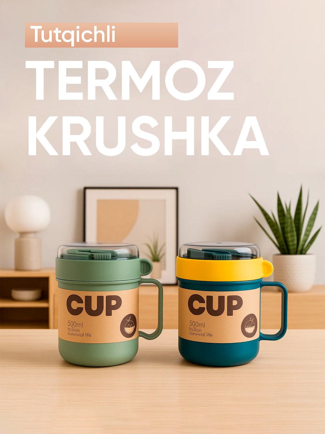 Ланчбокс-кружка объёмом 500 мл с ручкой, прозрачной крышкой и верхним отсеком для перекусов