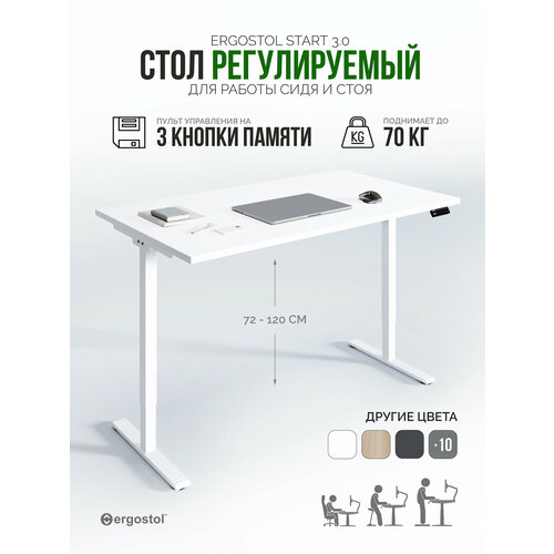 фото Стол компьютерный, письменный регулируемый по высоте ergostol start 3.0, 138х68 см, белый шагрень/белый