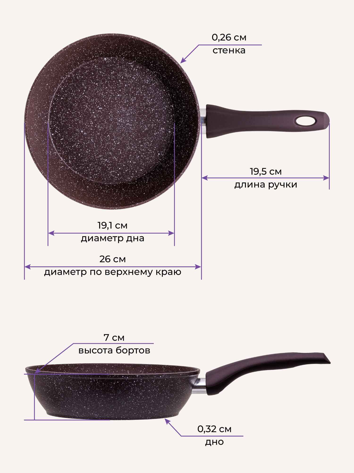 Сковорода с крышкой 26 см глубокая (индукция) UNIFICO Vigoroso Cioccolato (широкое дно) — фото 1