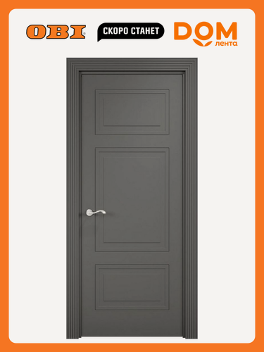 Изображение товара Межкомнатная дверь, глухая, универсальная, ширина 80см, высота 200см